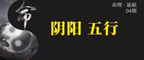 八字陰|命理基礎知識梳理07：全陰全陽八字的人，都過得怎么。